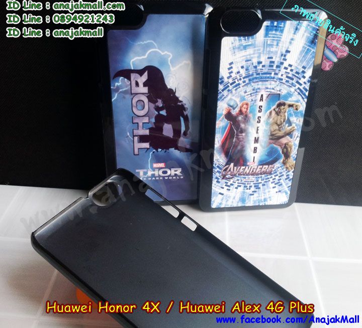 เคส Huawei honor 4x,เคสหนัง Huawei honor 4x,เคสไดอารี่ Huawei alek 4g plus,เคสพิมพ์ลาย Huawei honor 4x,เคสฝาพับ Huawei honor alek 4g plus,เคสหนังประดับ Huawei honor 4x,เคสแข็งประดับ Huawei alek 4g plus,เคสสกรีนลาย Huawei honor 4x,เคสยางใส Huawei honor alek 4g plus,เคสโชว์เบอร์หัวเหว่ย honor 4x,เคสอลูมิเนียม Huawei honor alek 4g plus,เคสซิลิโคน Huawei honor 4x,เคสยางฝาพับหั่วเว่ย honor alek 4g plus,เคสประดับ Huawei honor 4x,เคสปั้มเปอร์ Huawei alek 4g plus,เคสตกแต่งเพชร Huawei alek 4g plus honor 4x